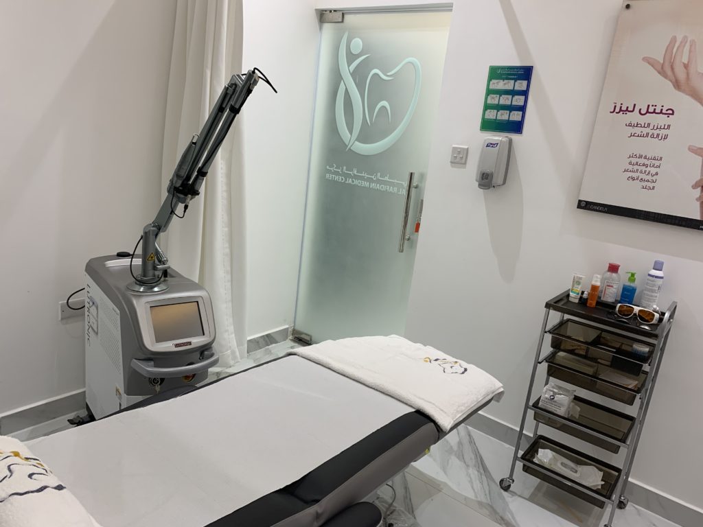 Gallery AL RAFIDAIN MEDICAL CENTER